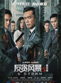 国产亚洲精品片a77777